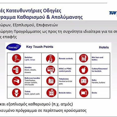 Casa Nostalgia Βίλα Αδάμας Εξωτερικό φωτογραφία